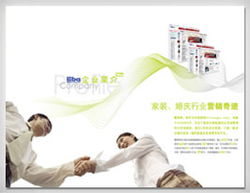 上海萬美企業(yè)形象設(shè)計(jì)與策劃 塑造卓越品牌形象